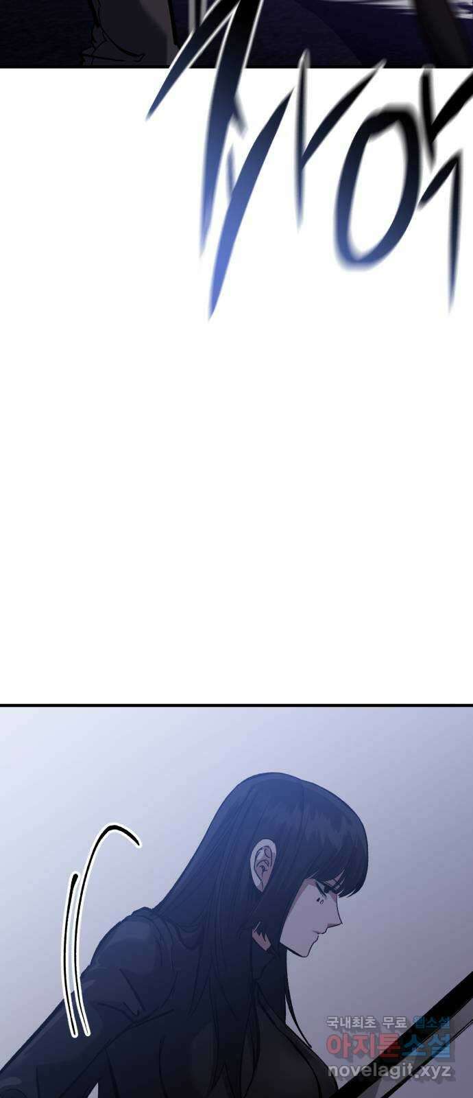 킬링킬러 49화 황사 2