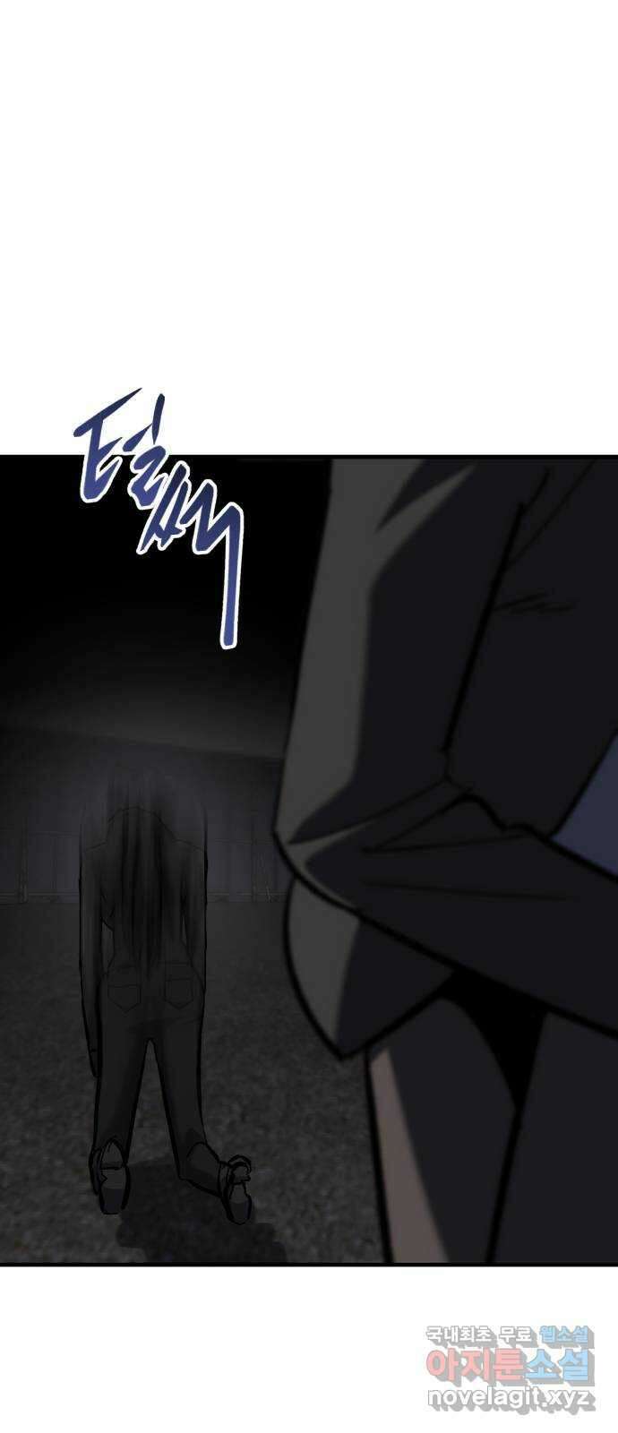 킬링킬러 49화 황사 66