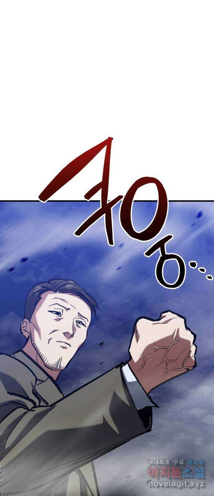 킬링킬러 49화 황사 67