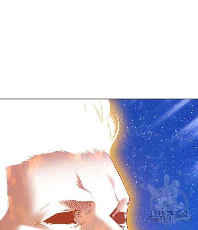 99강화나무몽둥이 72화 72