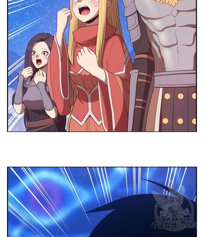 99강화나무몽둥이 72화 121