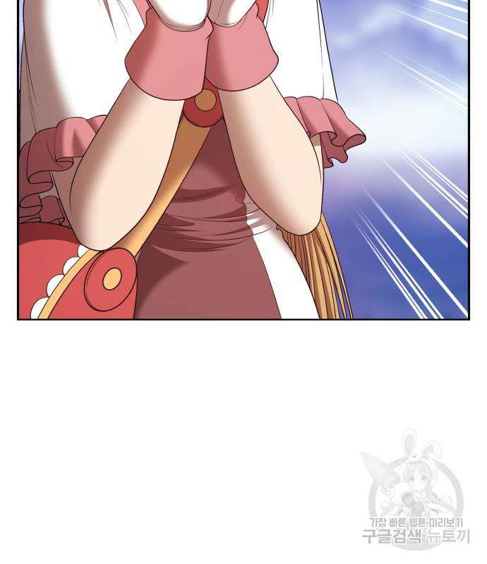 99강화나무몽둥이 72화 124