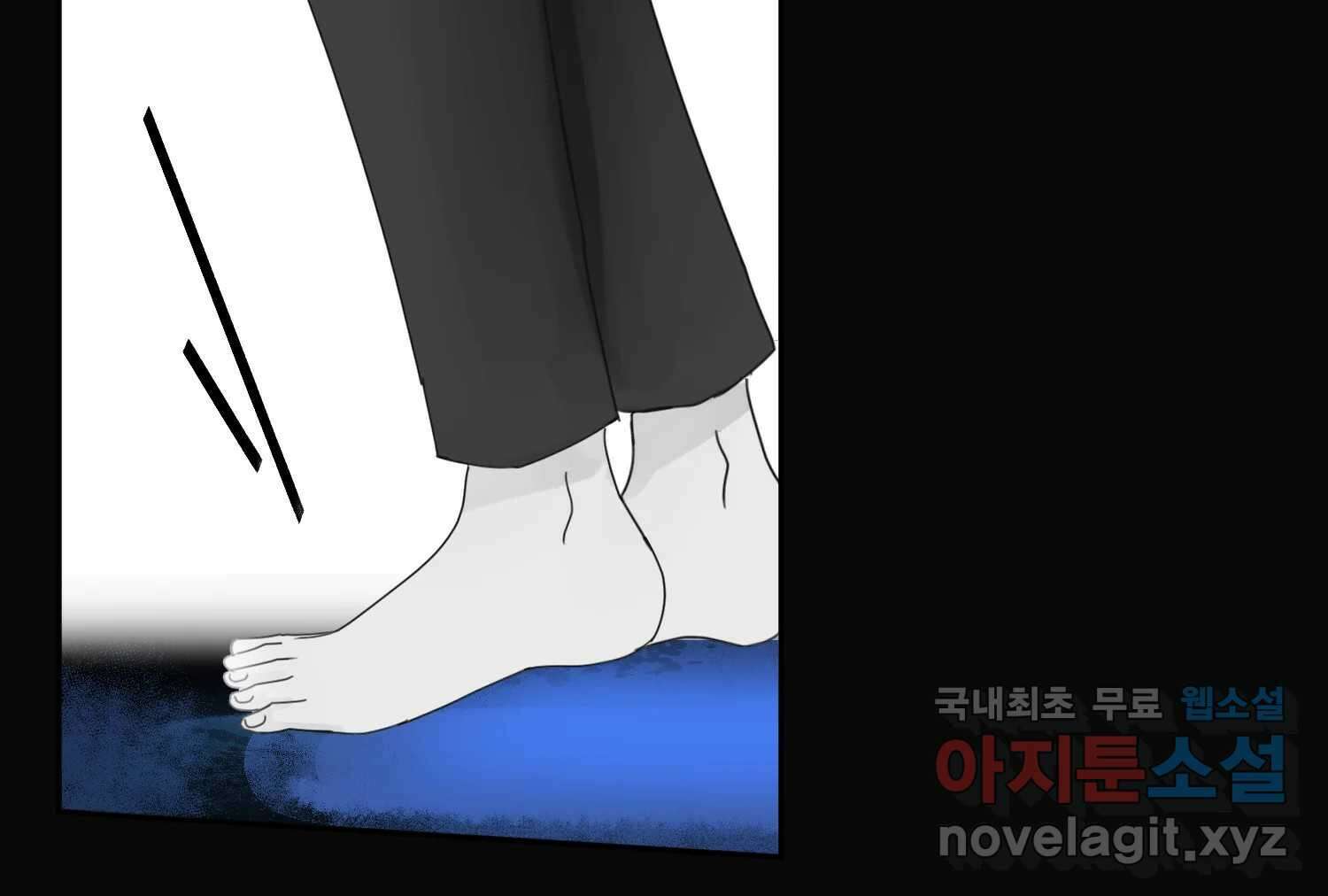 질투유발자들 105화 각자의 정도 11