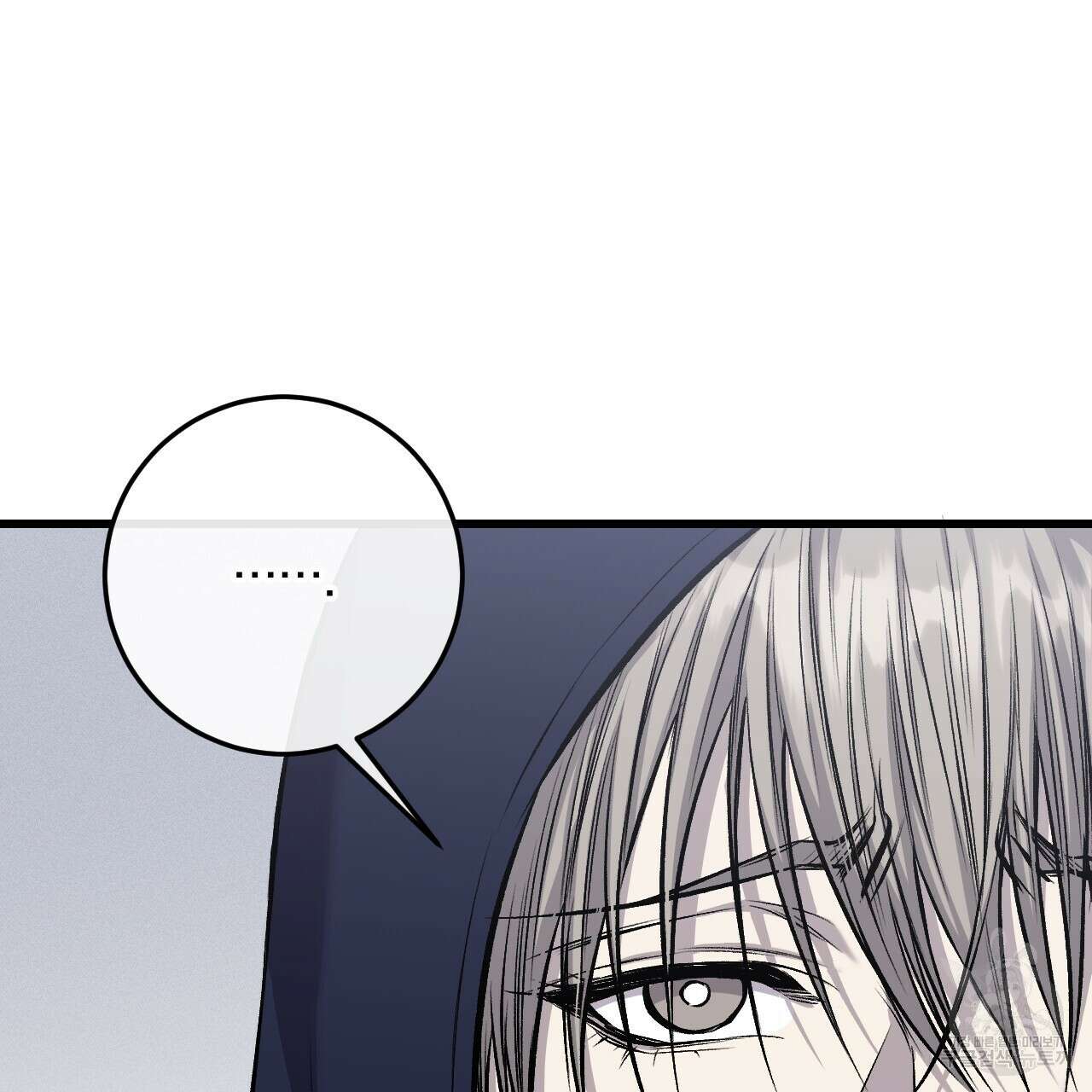더러운 XX 16화 15