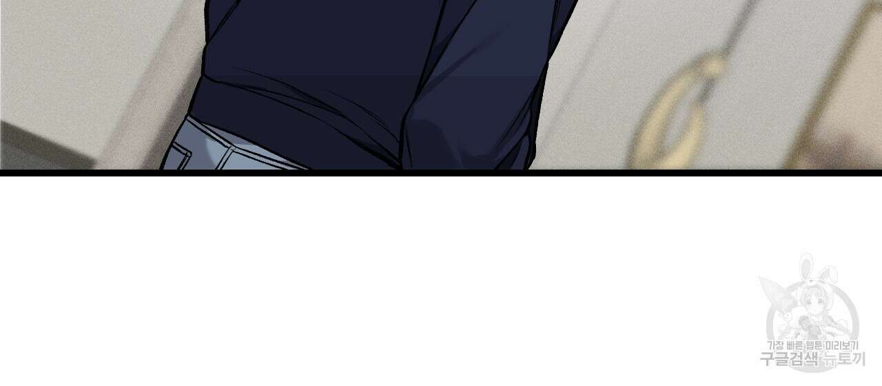 더러운 XX 16화 24