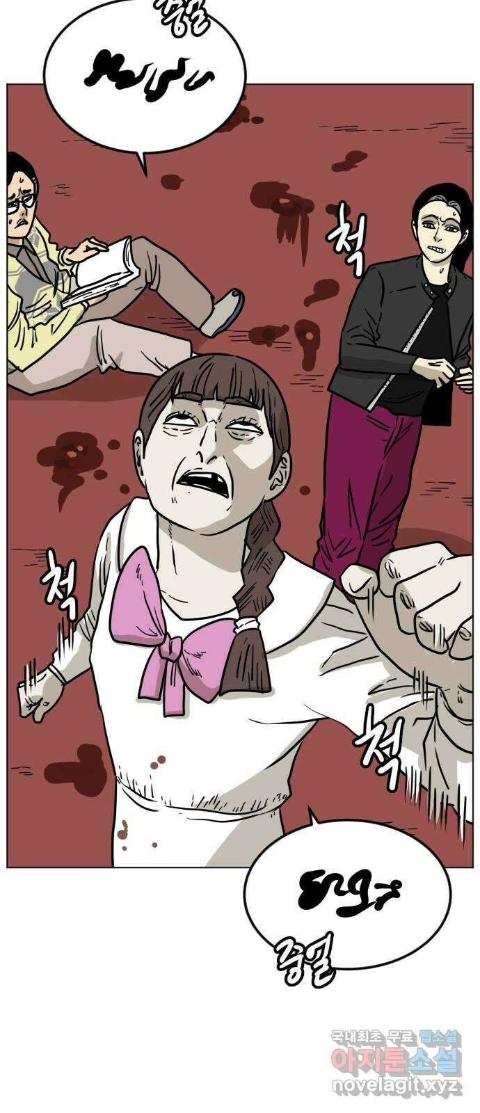 펀치드렁커드 18화 10