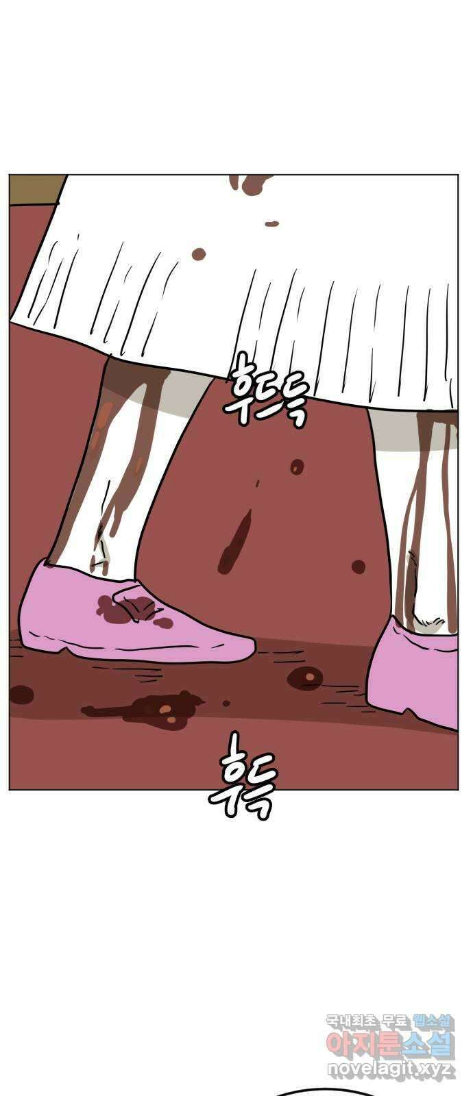 펀치드렁커드 18화 11