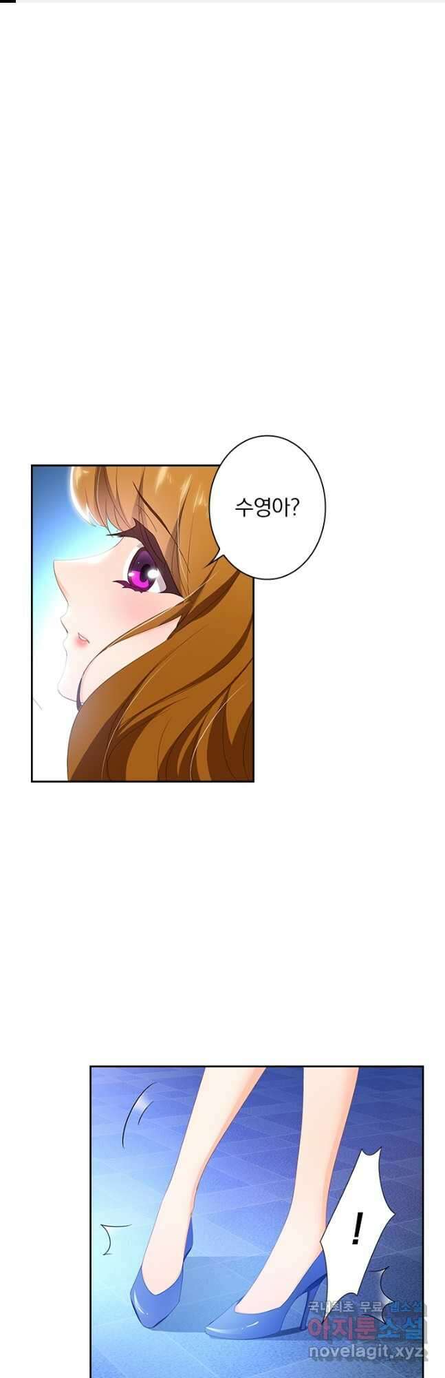 이혼해줄래요? 400화 1
