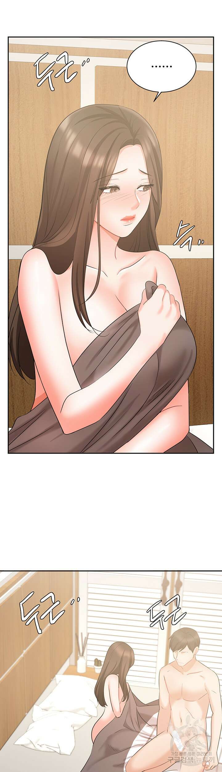 완판녀 44화 4