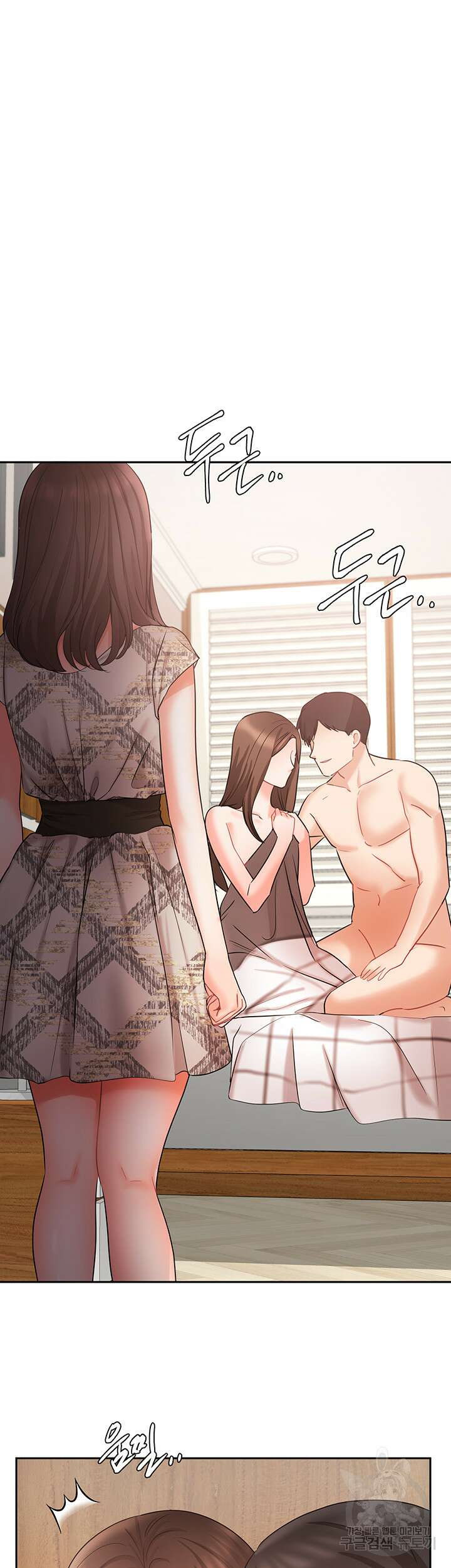 완판녀 44화 8