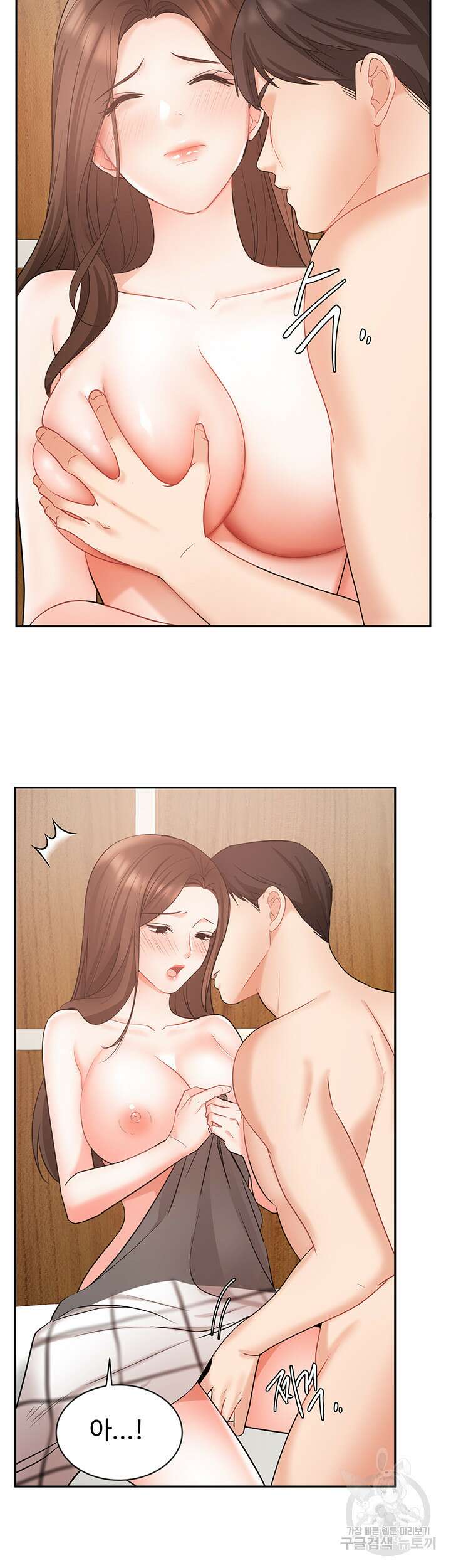 완판녀 44화 9