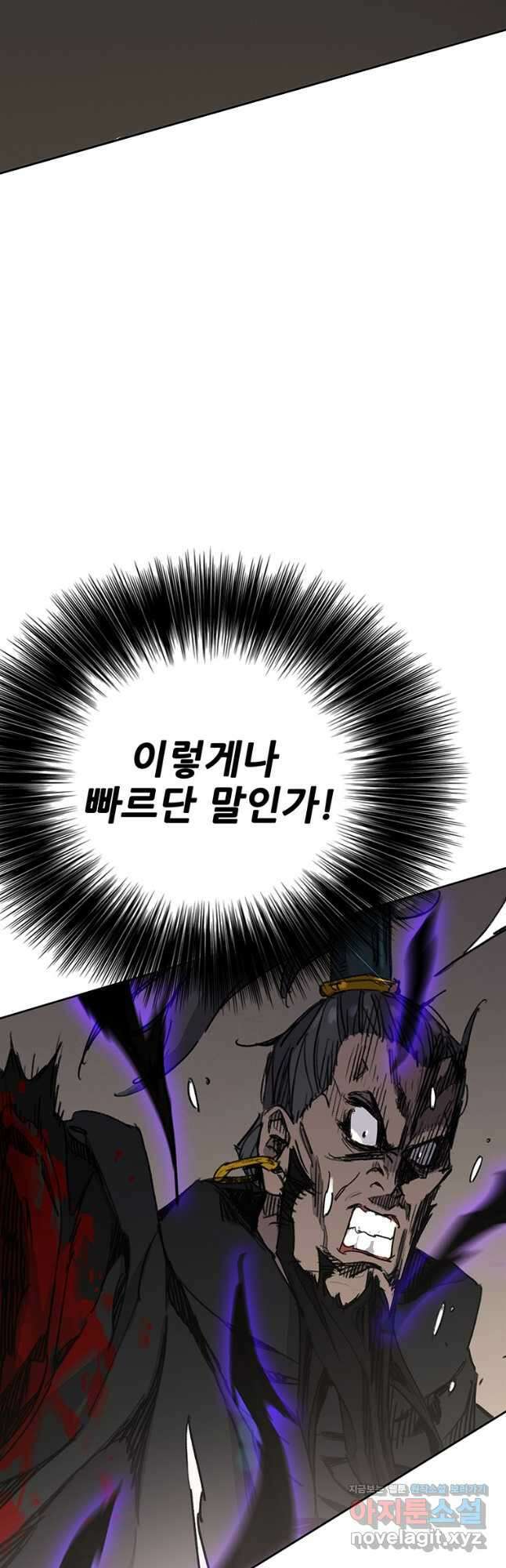 불패검선168화 3