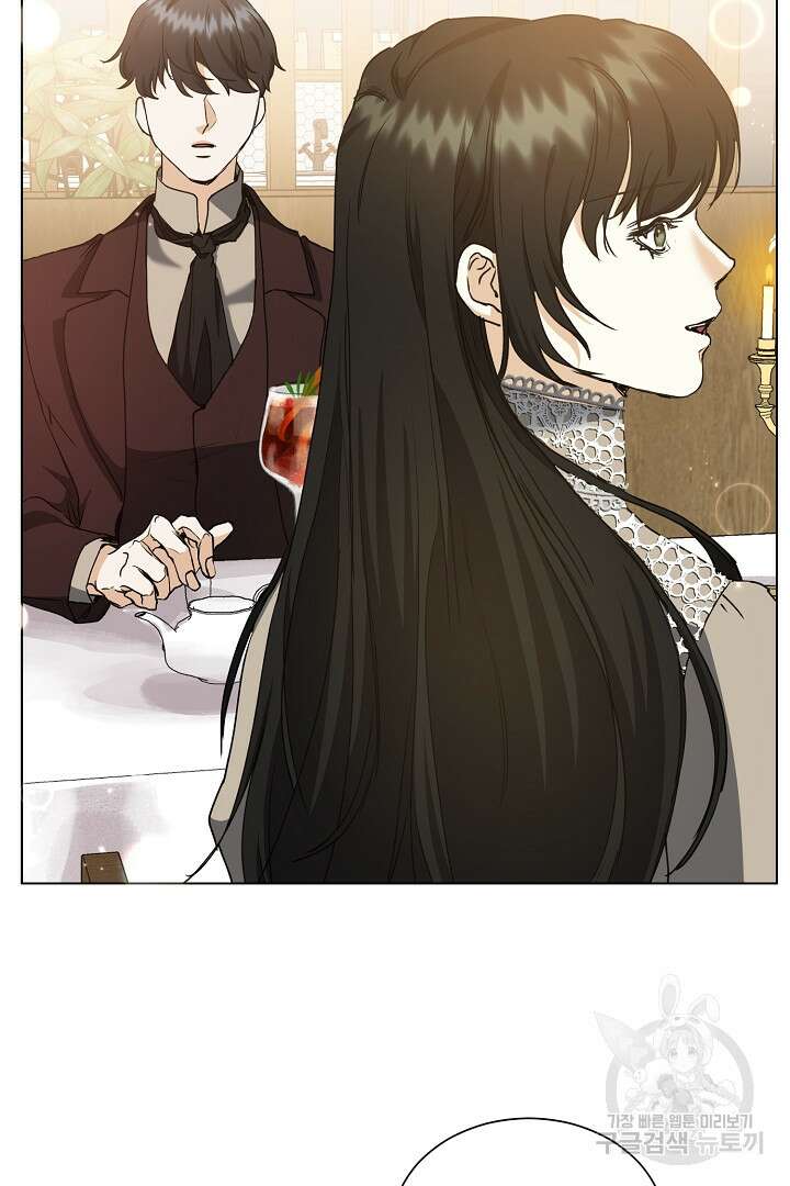 미친 공작에게 납치당했다 25화 11