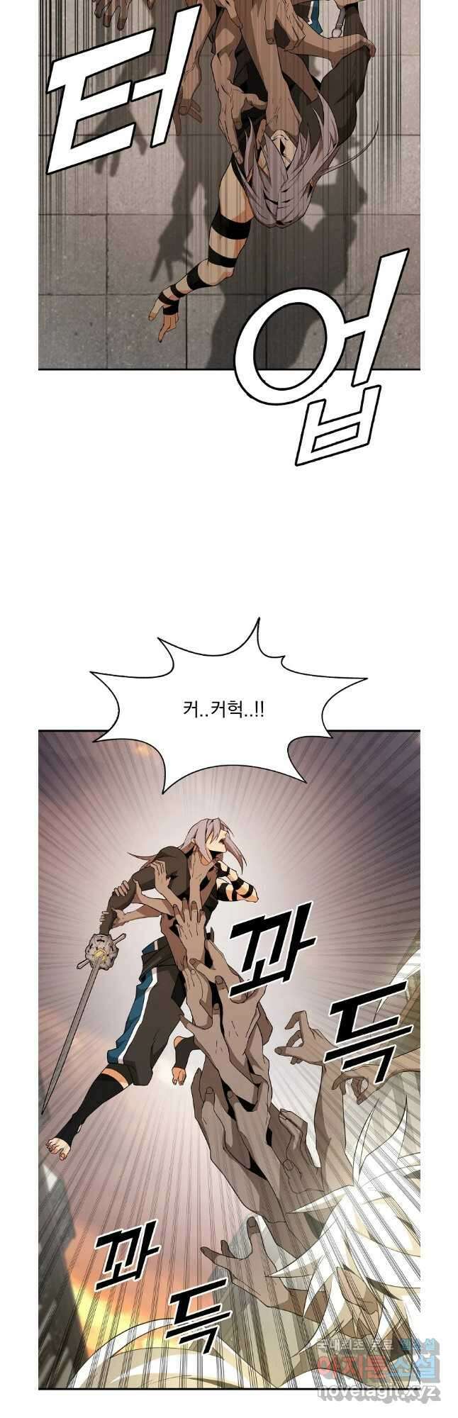 메시아 - 신들의 종말 27화 9
