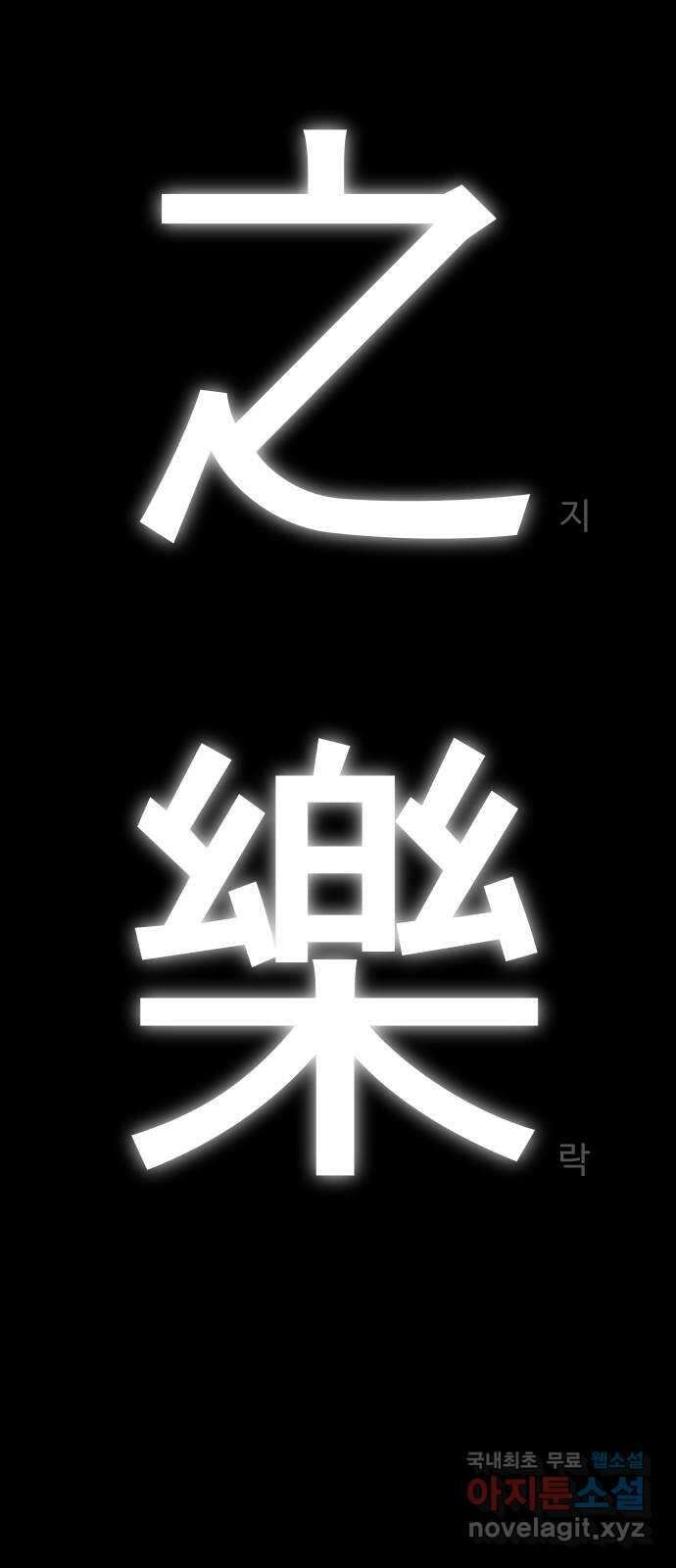 사이다걸 042 : 투명인간(1) 2