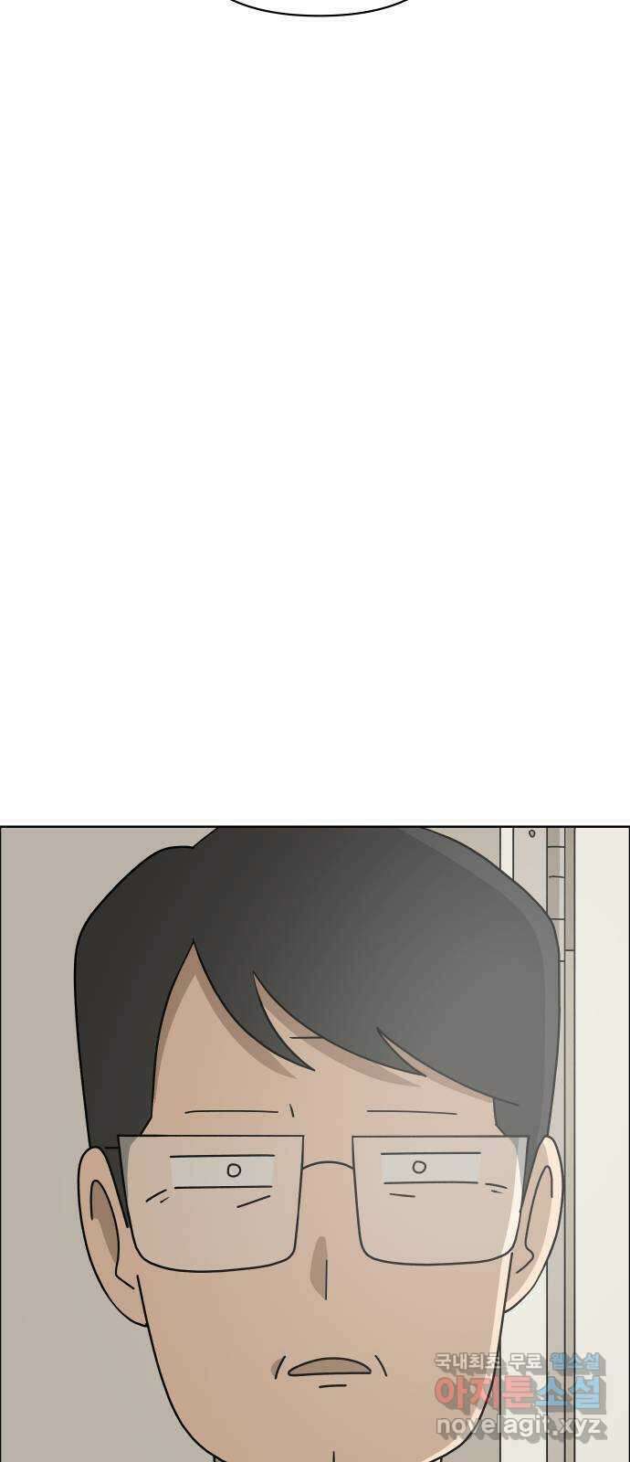 사이다걸 042 : 투명인간(1) 24