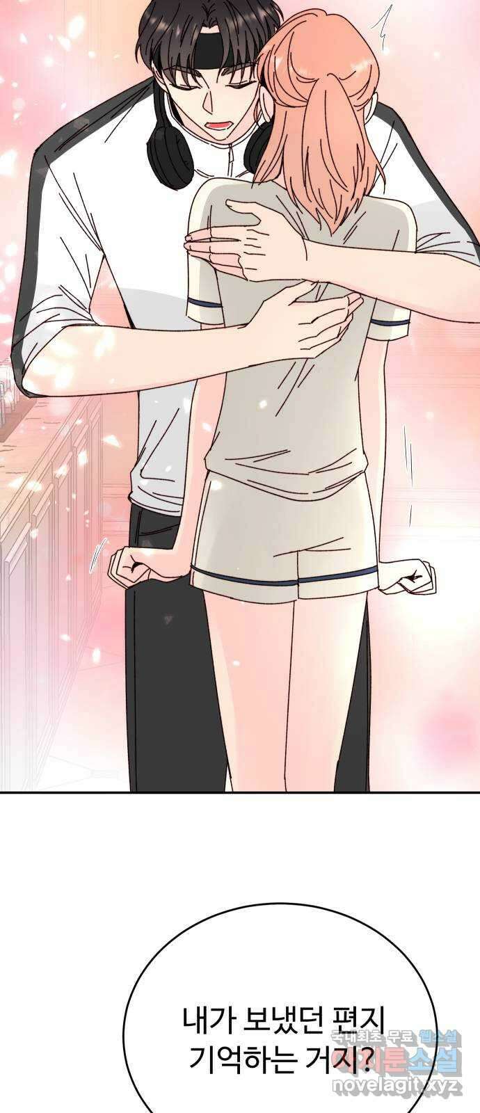 트러블리걸 6화 7