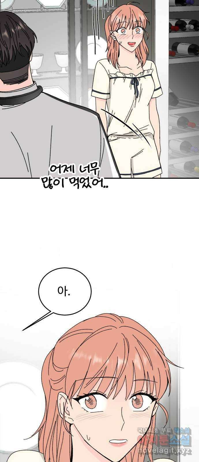트러블리걸 6화 13