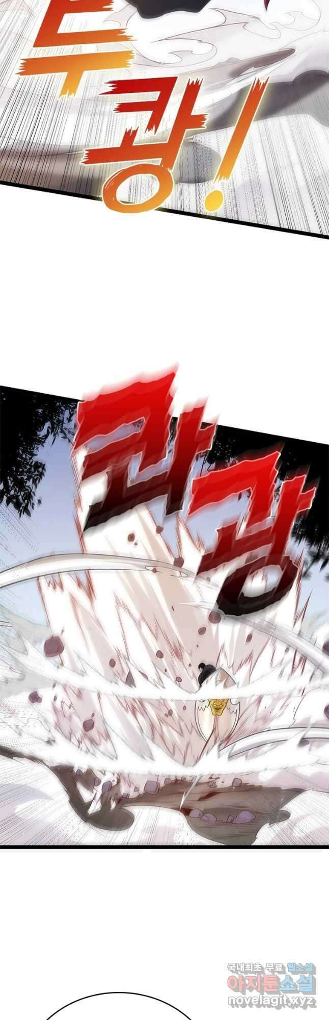 어웨이크닝 회귀 플레이어 123화 23