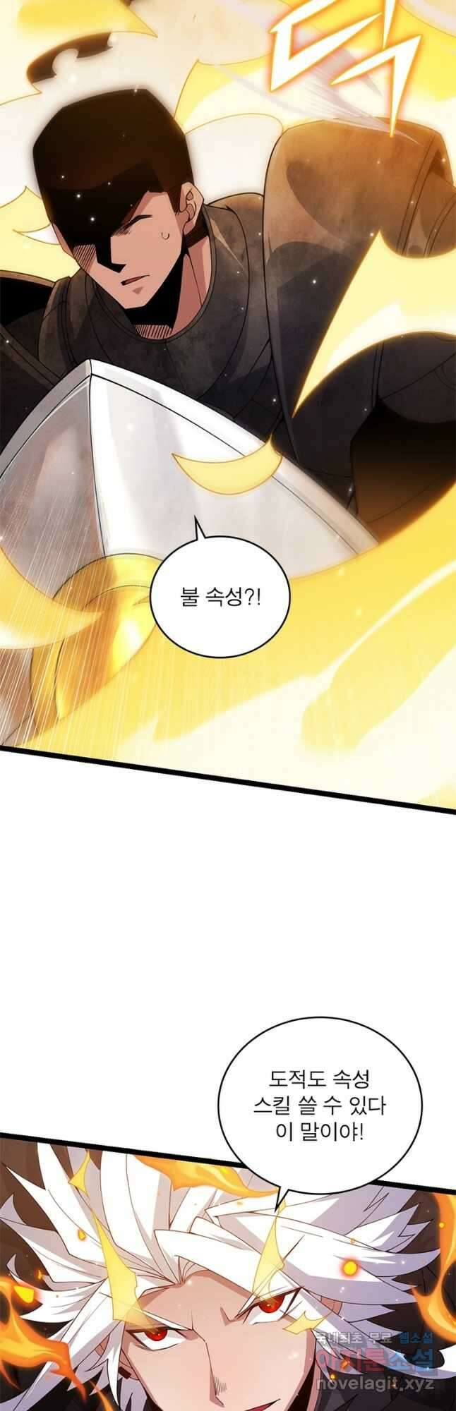 어웨이크닝 회귀 플레이어 123화 28