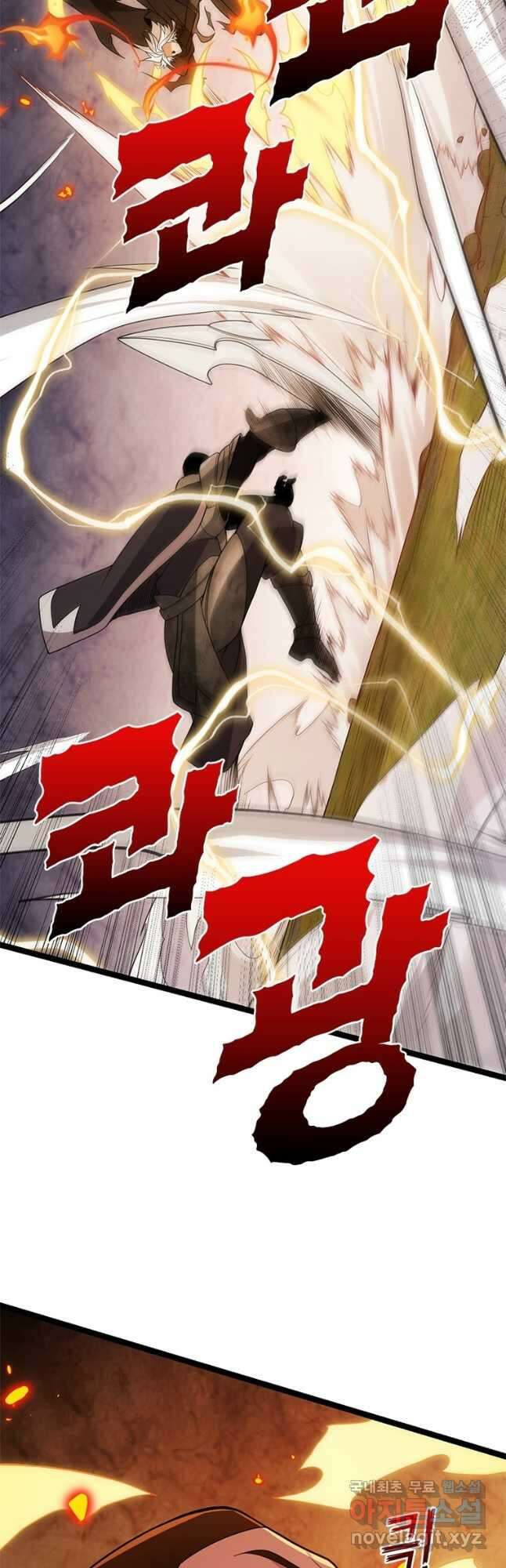 어웨이크닝 회귀 플레이어 123화 31
