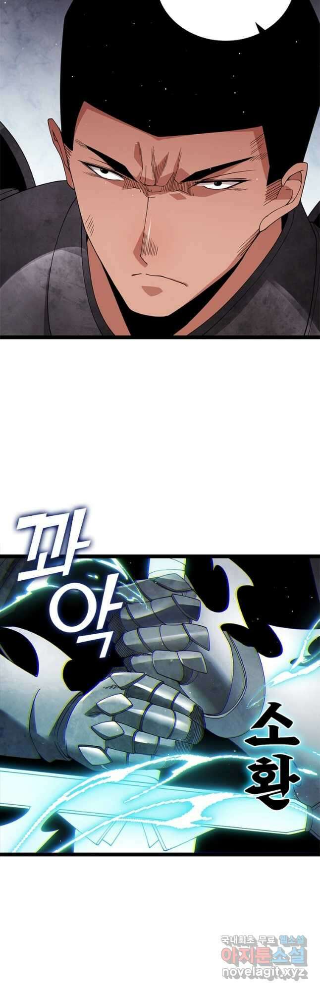 어웨이크닝 회귀 플레이어 123화 39