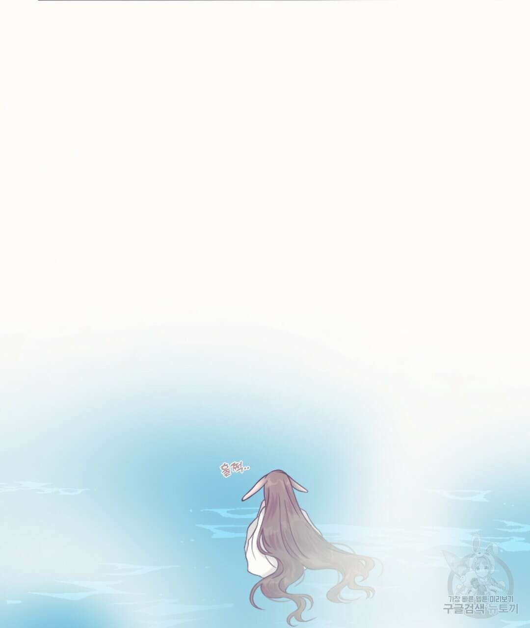 밀토담 40화 2