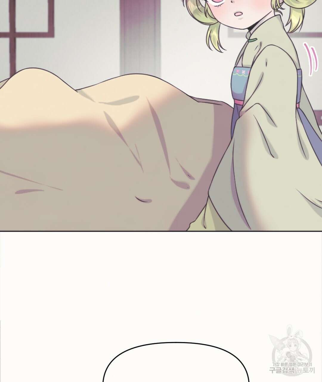 밀토담 40화 5