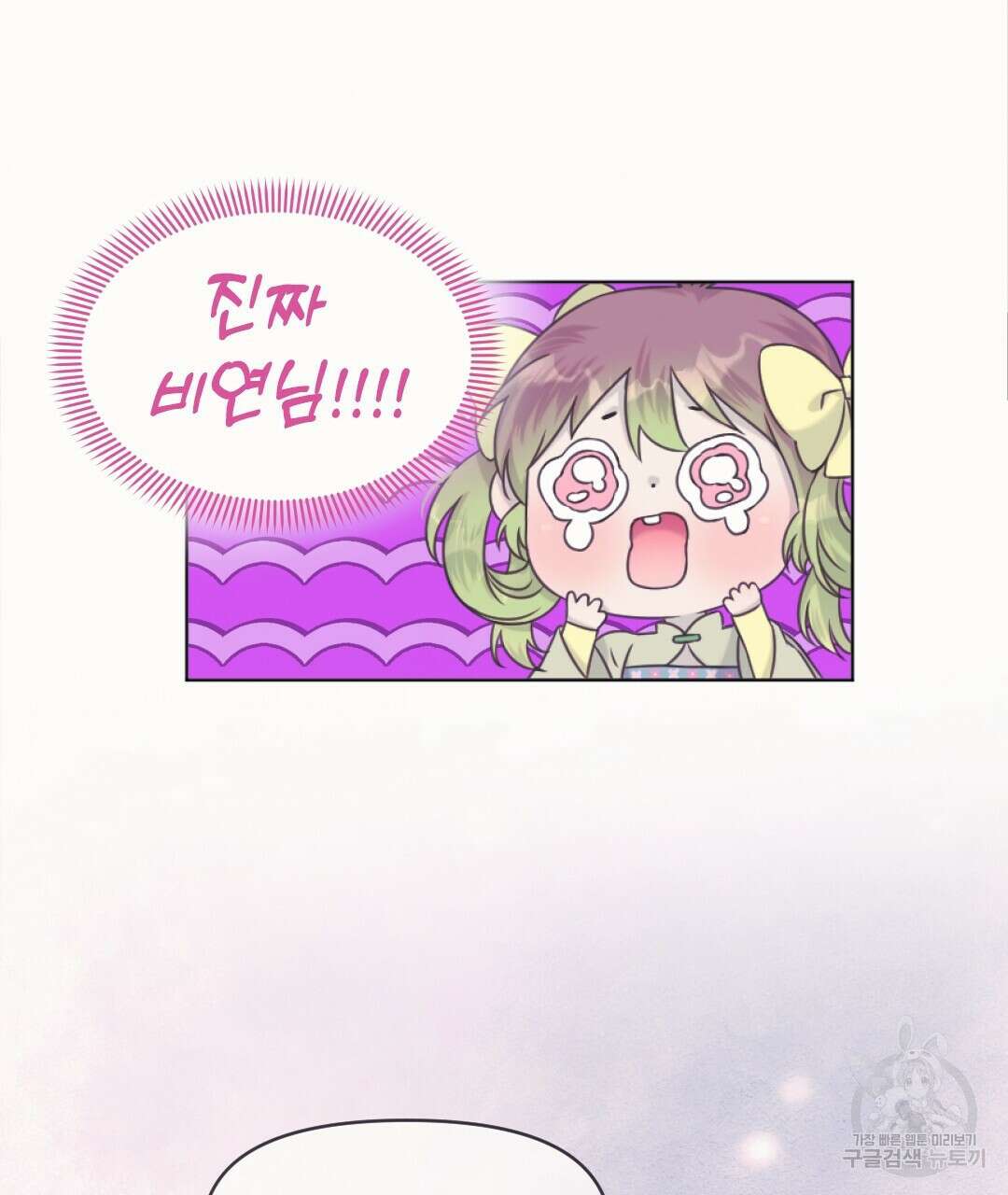 밀토담 40화 7