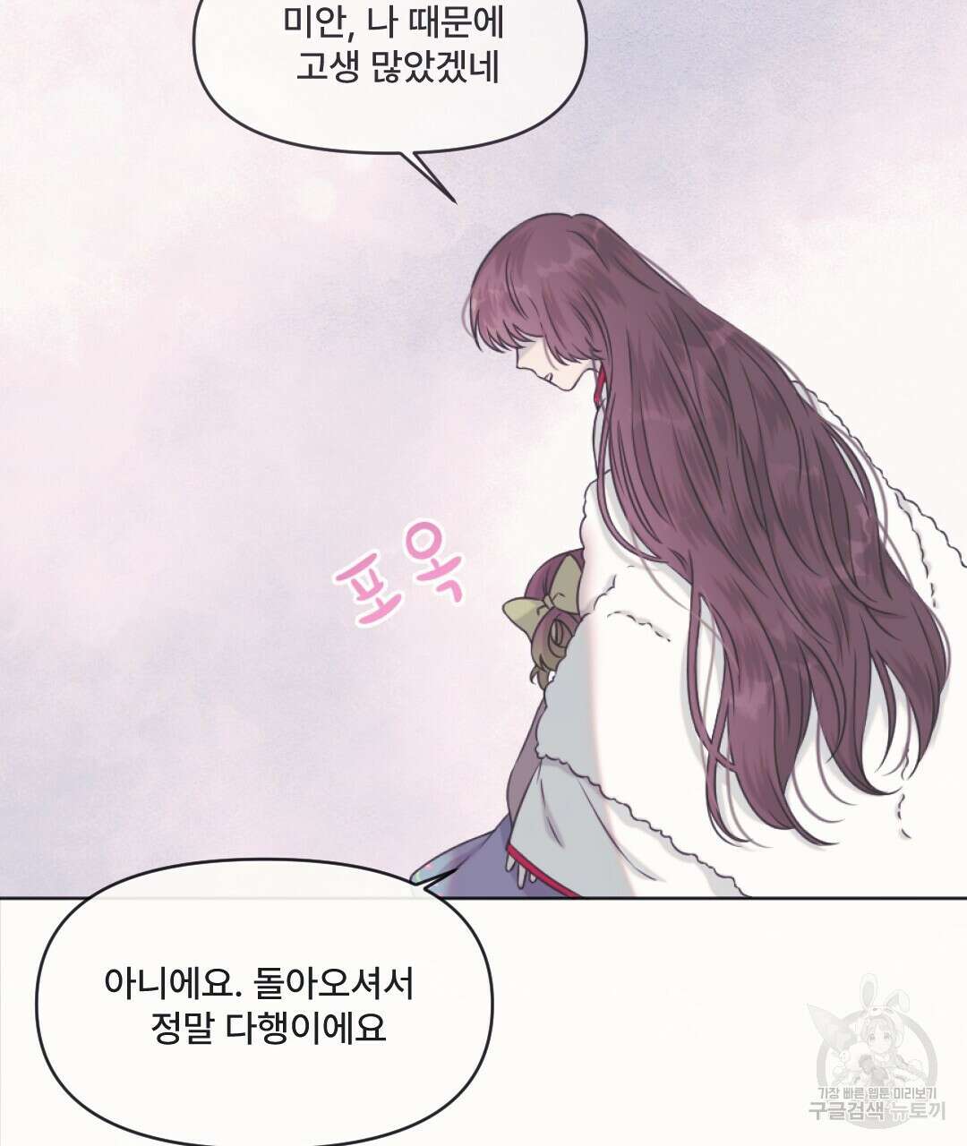 밀토담 40화 8
