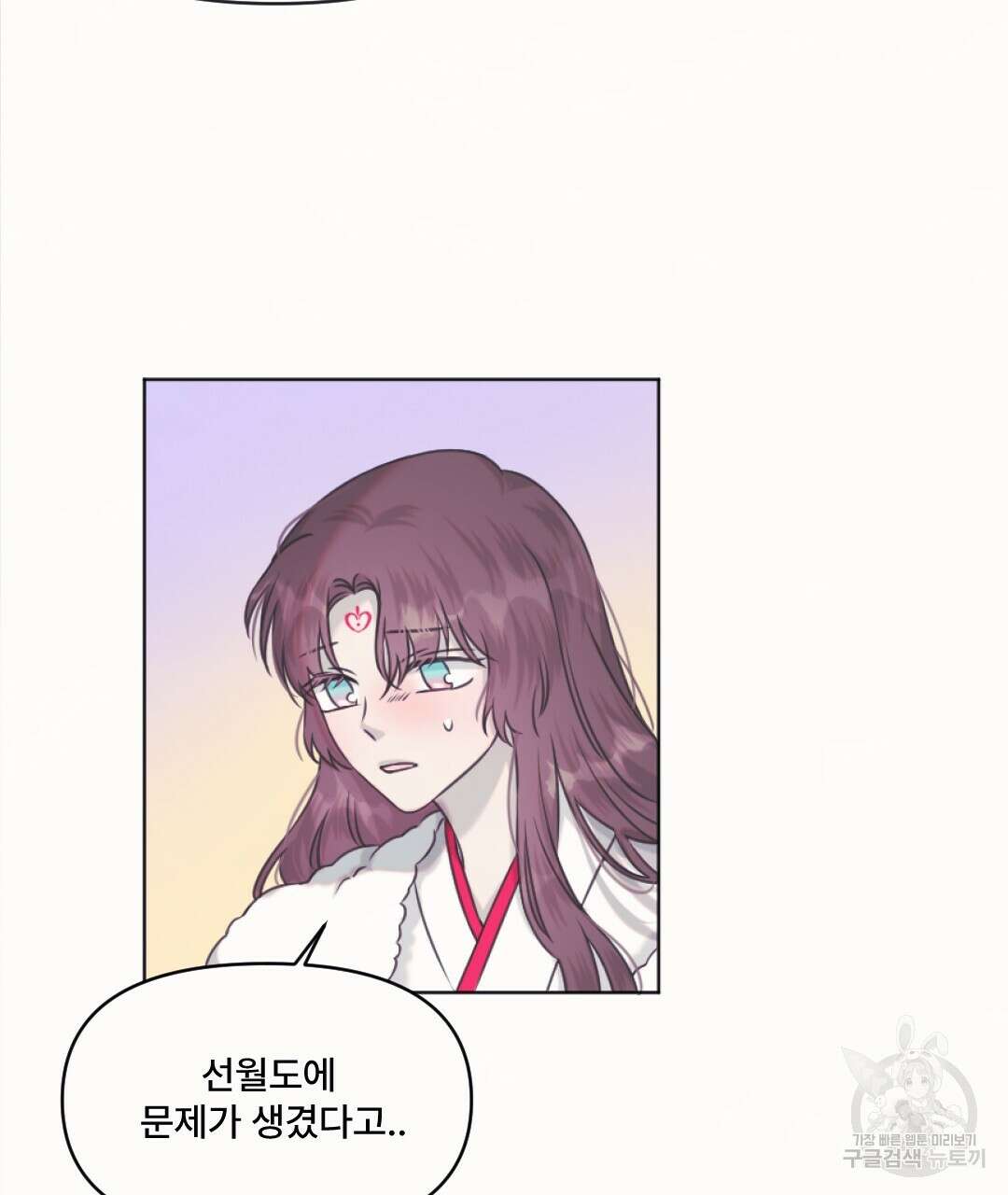밀토담 40화 9