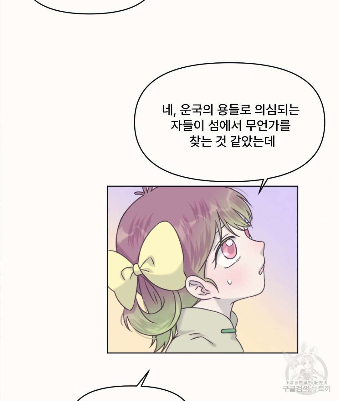 밀토담 40화 10