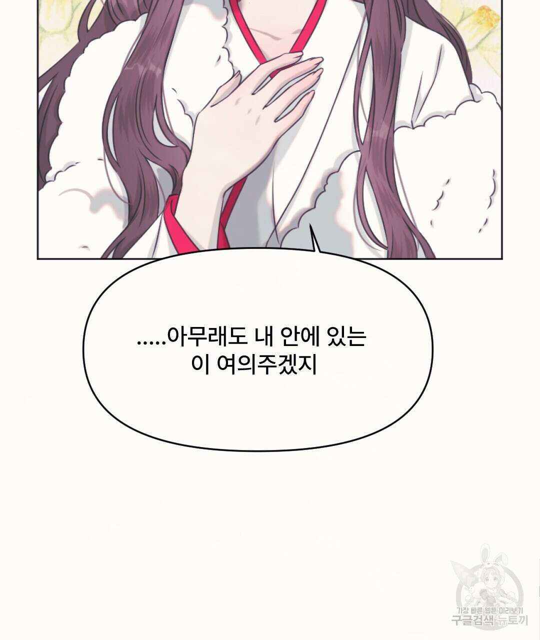 밀토담 40화 12