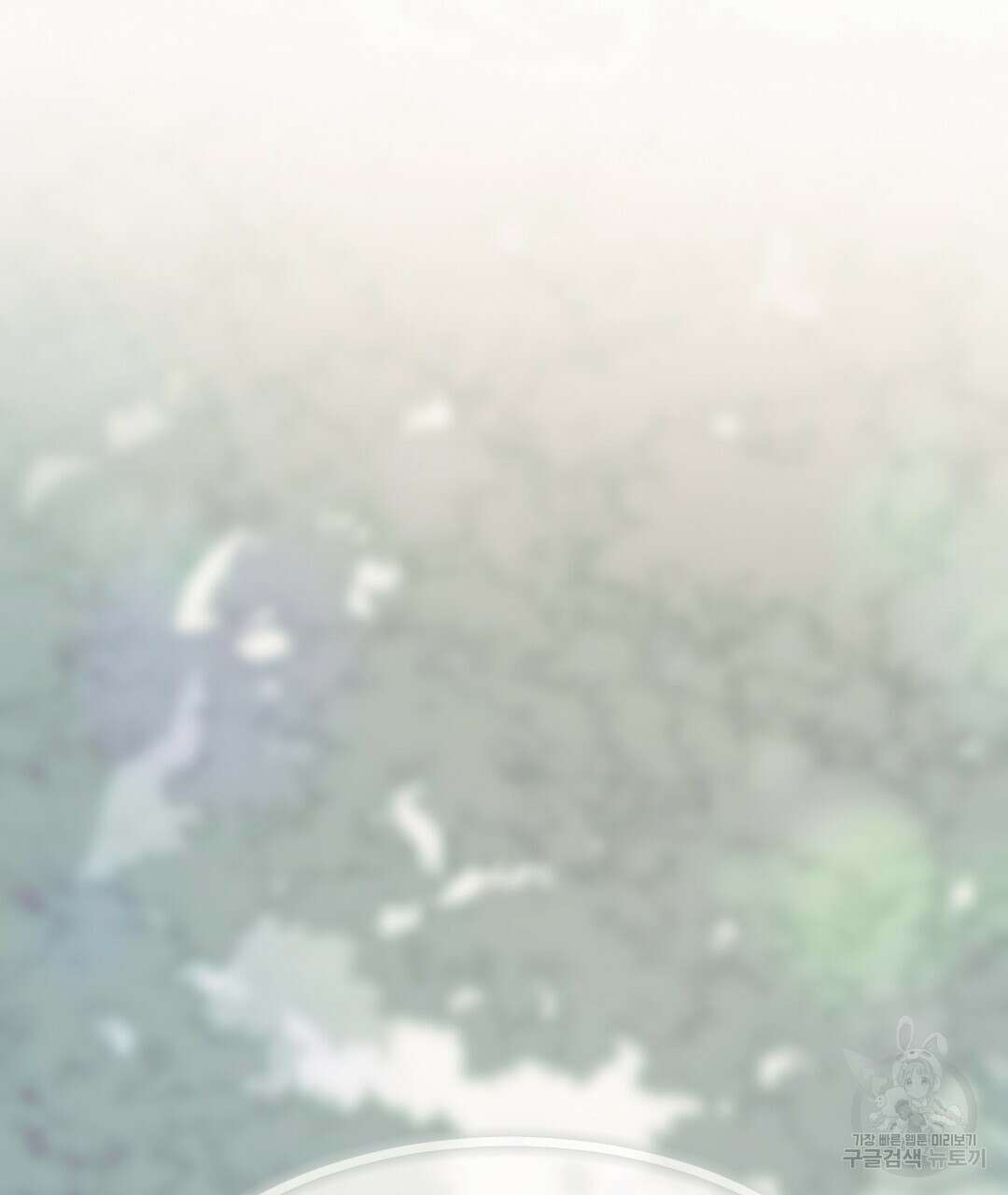 밀토담 40화 16