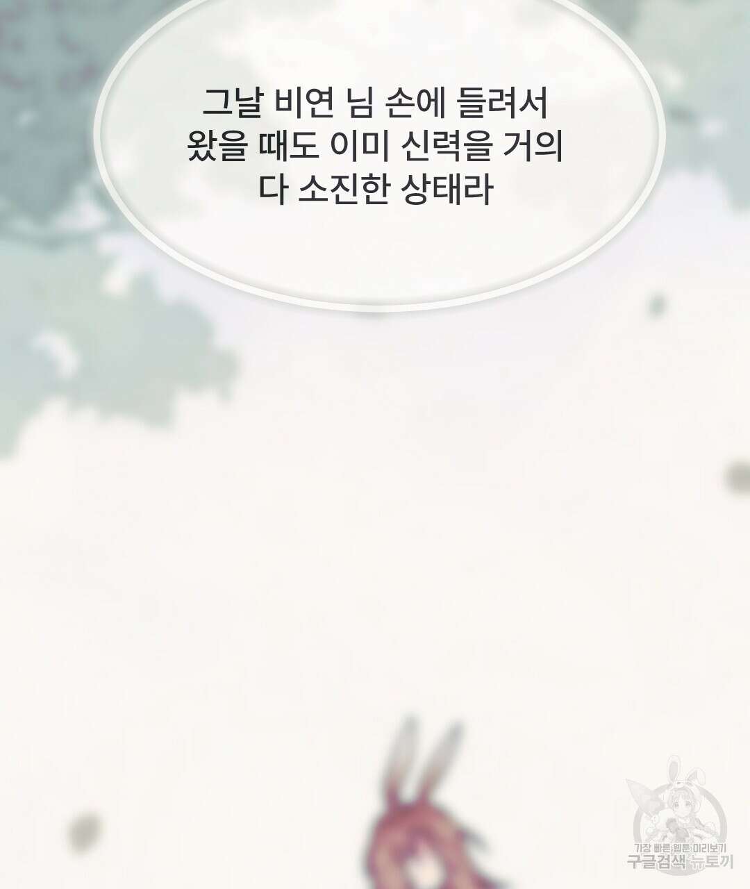 밀토담 40화 17
