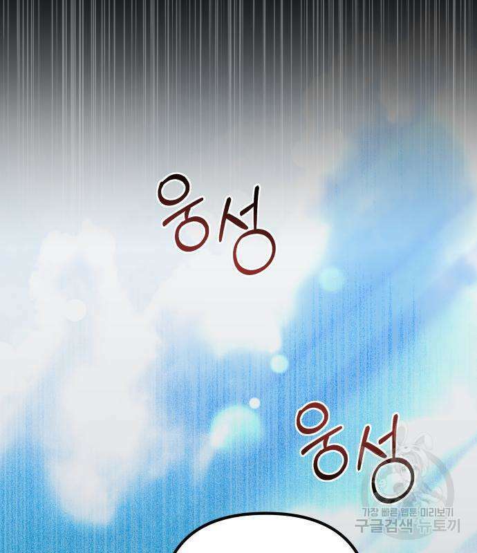 컨트롤X 2화 11