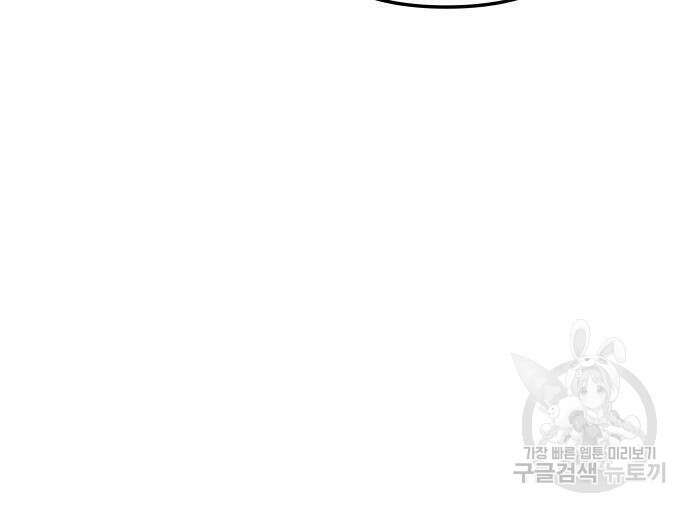 컨트롤X 2화 31