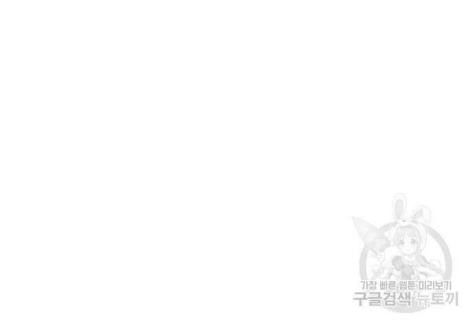 컨트롤X 2화 49