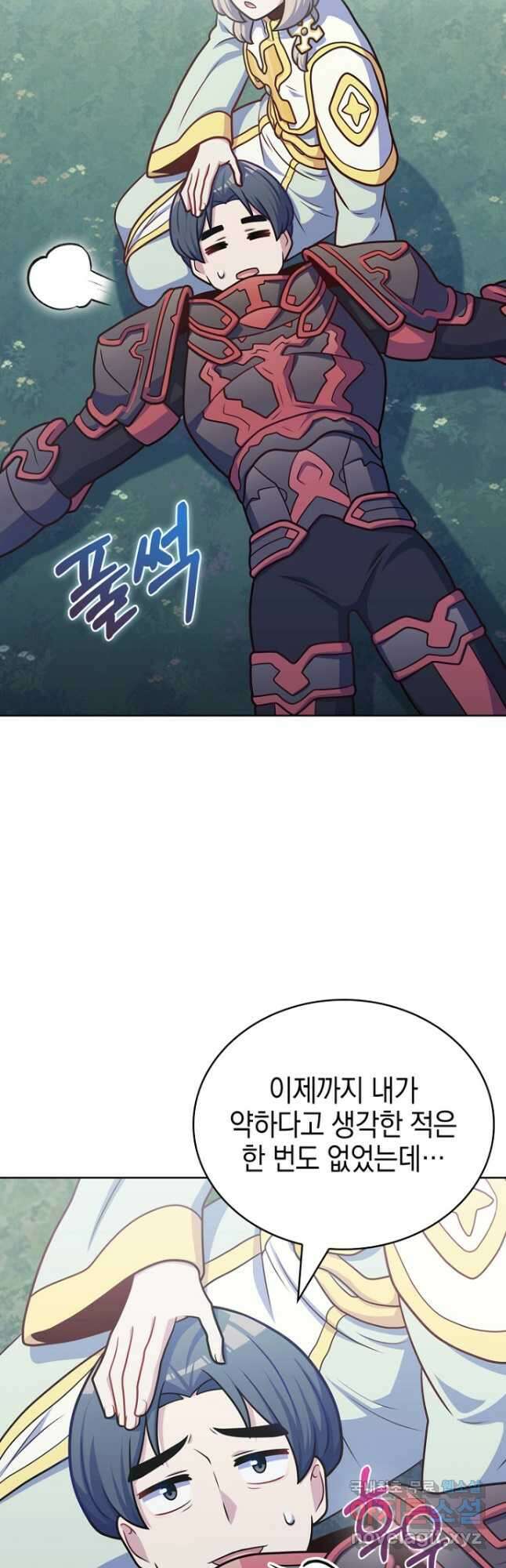 나 빼고 다 귀환자 42화 7