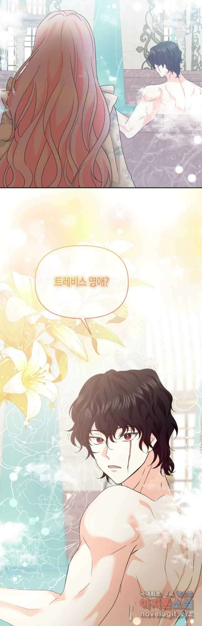 회귀한 영애는 디저트 가게를 연다 69화 7