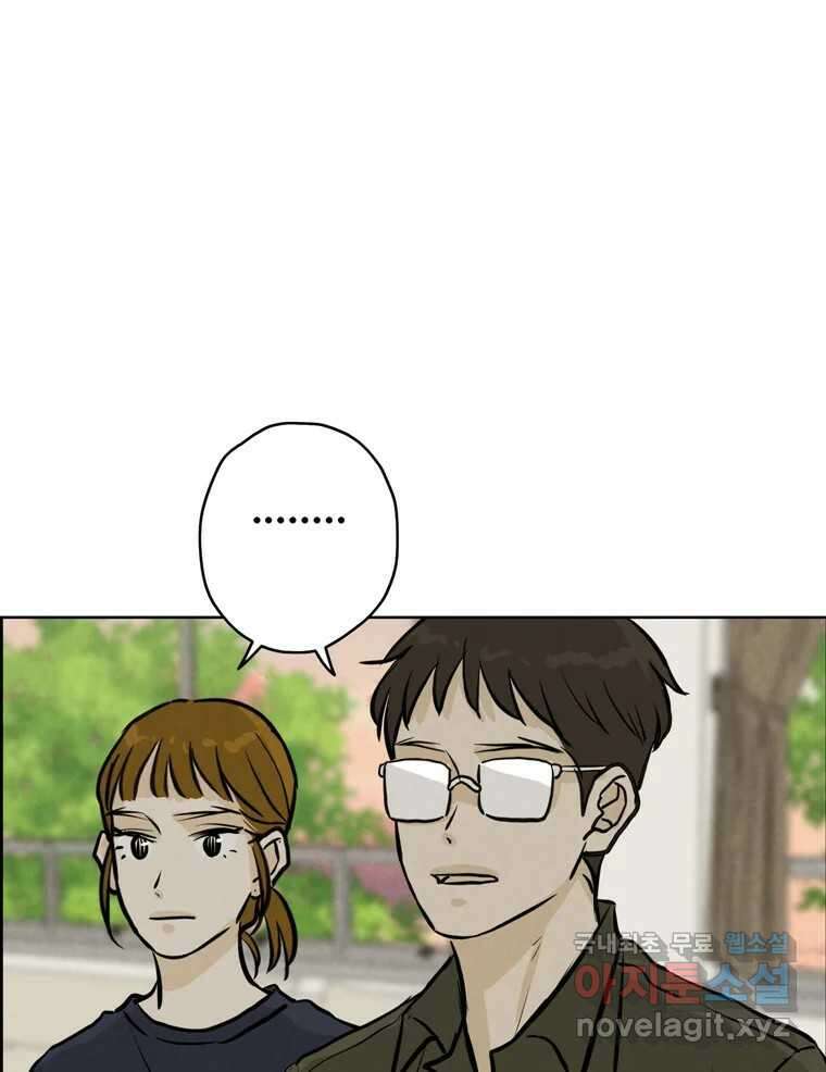 신랑이 사라졌다 98화 꿈속에서 24