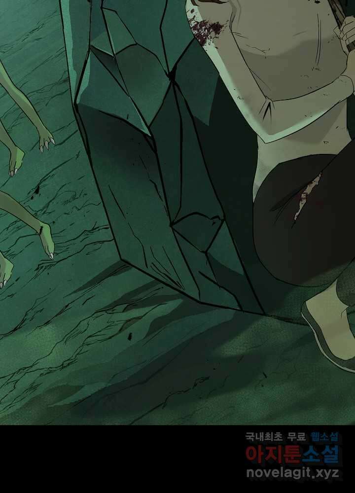 회귀자도 못 깬 탑 등반합니다 3화 2
