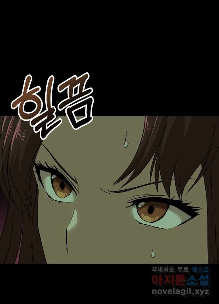 회귀자도 못 깬 탑 등반합니다 3화 3