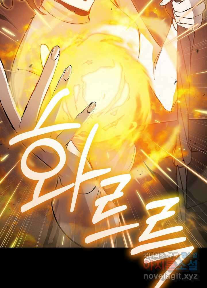 회귀자도 못 깬 탑 등반합니다 3화 9