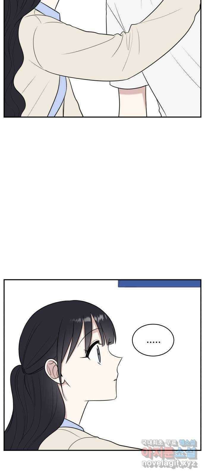 짝사랑의 마침표 72화 45