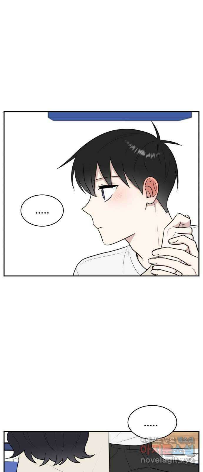 짝사랑의 마침표 72화 46