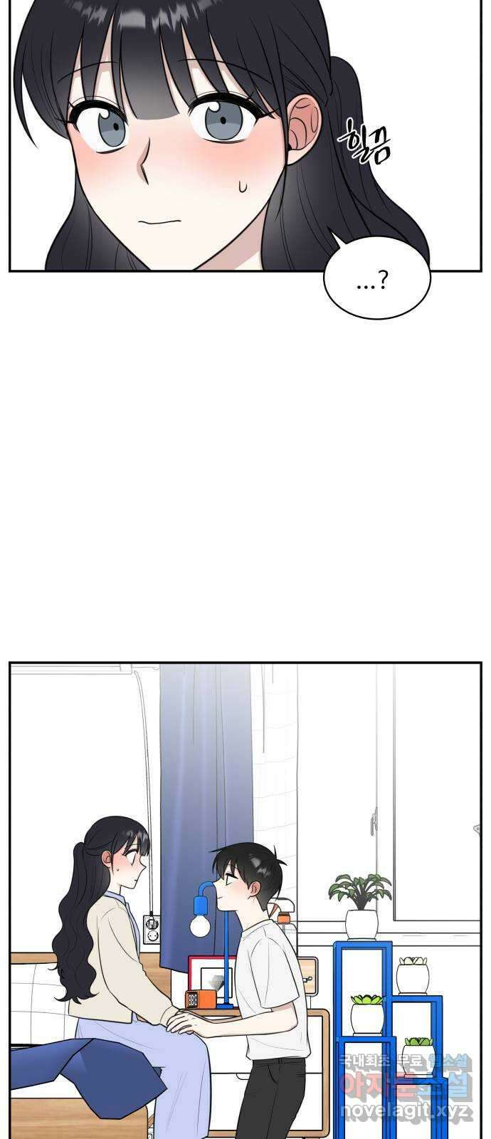 짝사랑의 마침표 72화 58