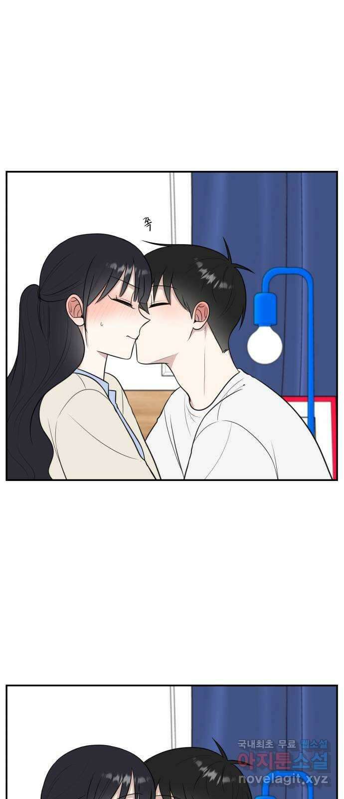 짝사랑의 마침표 72화 62