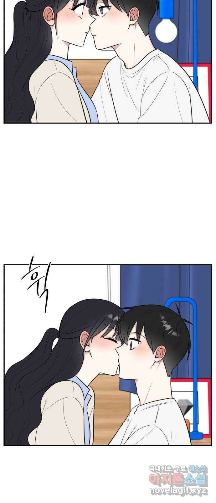 짝사랑의 마침표 72화 63