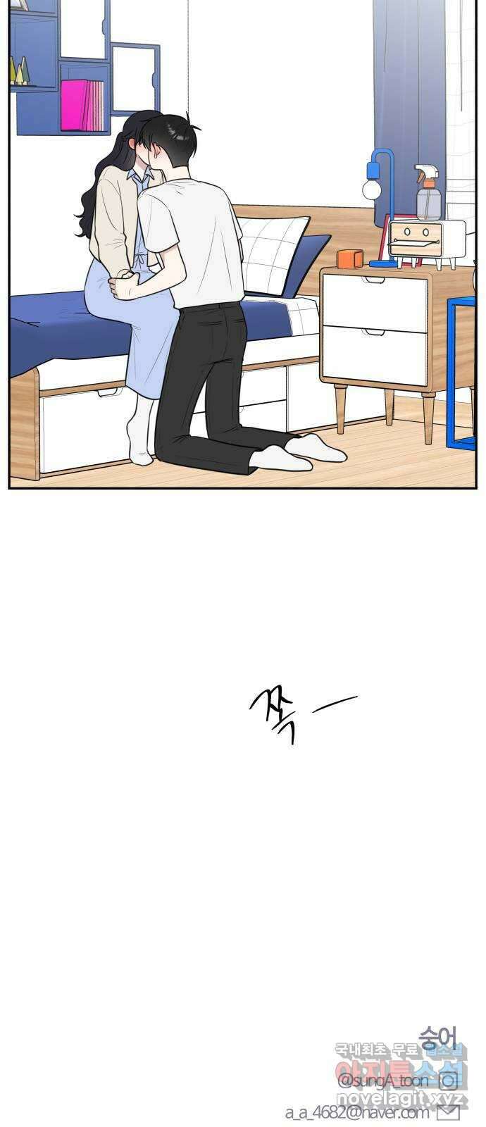 짝사랑의 마침표 72화 65
